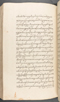 Babad Kraton, British Library (Add MS 12320), 1777–8, #1016 (Pupuh 143–147): Citra 62 dari 83