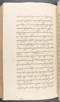 Babad Kraton, British Library (Add MS 12320), 1777–8, #1016 (Pupuh 143–147): Citra 76 dari 83