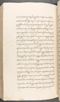 Babad Kraton, British Library (Add MS 12320), 1777–8, #1016 (Pupuh 148–151): Citra 6 dari 87