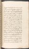 Babad Kraton, British Library (Add MS 12320), 1777–8, #1016 (Pupuh 148–151): Citra 17 dari 87