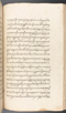 Babad Kraton, British Library (Add MS 12320), 1777–8, #1016 (Pupuh 148–151): Citra 77 dari 87