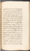 Babad Kraton, British Library (Add MS 12320), 1777–8, #1016 (Pupuh 152–161): Citra 7 dari 81