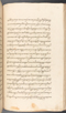 Babad Kraton, British Library (Add MS 12320), 1777–8, #1016 (Pupuh 152–161): Citra 15 dari 81