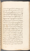 Babad Kraton, British Library (Add MS 12320), 1777–8, #1016 (Pupuh 152–161): Citra 21 dari 81