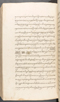 Babad Kraton, British Library (Add MS 12320), 1777–8, #1016 (Pupuh 152–161): Citra 32 dari 81