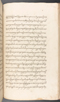 Babad Kraton, British Library (Add MS 12320), 1777–8, #1016 (Pupuh 152–161): Citra 33 dari 81