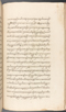 Babad Kraton, British Library (Add MS 12320), 1777–8, #1016 (Pupuh 152–161): Citra 51 dari 81