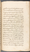 Babad Kraton, British Library (Add MS 12320), 1777–8, #1016 (Pupuh 152–161): Citra 57 dari 81