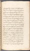 Babad Kraton, British Library (Add MS 12320), 1777–8, #1016 (Pupuh 152–161): Citra 59 dari 81