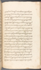 Babad Kraton, British Library (Add MS 12320), 1777–8, #1016 (Pupuh 152–161): Citra 61 dari 81