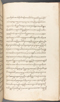 Babad Kraton, British Library (Add MS 12320), 1777–8, #1016 (Pupuh 152–161): Citra 69 dari 81