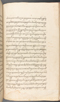 Babad Kraton, British Library (Add MS 12320), 1777–8, #1016 (Pupuh 152–161): Citra 71 dari 81