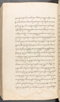 Babad Kraton, British Library (Add MS 12320), 1777–8, #1016 (Pupuh 152–161): Citra 74 dari 81