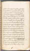 Babad Kraton, British Library (Add MS 12320), 1777–8, #1016 (Pupuh 162–170): Citra 13 dari 77