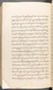 Babad Kraton, British Library (Add MS 12320), 1777–8, #1016 (Pupuh 162–170): Citra 16 dari 77