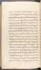 Babad Kraton, British Library (Add MS 12320), 1777–8, #1016 (Pupuh 162–170): Citra 36 dari 77