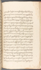 Babad Kraton, British Library (Add MS 12320), 1777–8, #1016 (Pupuh 162–170): Citra 39 dari 77