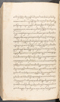 Babad Kraton, British Library (Add MS 12320), 1777–8, #1016 (Pupuh 162–170): Citra 40 dari 77