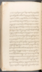 Babad Kraton, British Library (Add MS 12320), 1777–8, #1016 (Pupuh 162–170): Citra 46 dari 77