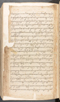 Babad Kraton, British Library (Add MS 12320), 1777–8, #1016 (Pupuh 162–170): Citra 56 dari 77