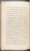 Babad Kraton, British Library (Add MS 12320), 1777–8, #1016 (Pupuh 162–170): Citra 60 dari 77