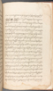 Babad Kraton, British Library (Add MS 12320), 1777–8, #1016 (Pupuh 162–170): Citra 61 dari 77