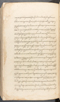 Babad Kraton, British Library (Add MS 12320), 1777–8, #1016 (Pupuh 162–170): Citra 64 dari 77