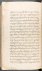 Babad Kraton, British Library (Add MS 12320), 1777–8, #1016 (Pupuh 162–170): Citra 66 dari 77