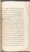 Babad Kraton, British Library (Add MS 12320), 1777–8, #1016 (Pupuh 162–170): Citra 67 dari 77