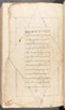 Babad Kraton, British Library (Add MS 12320), 1777–8, #1016 (Pupuh 162–170): Citra 76 dari 77