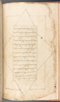 Babad Kraton, British Library (Add MS 12320), 1777–8, #1016 (Pupuh 162–170): Citra 77 dari 77