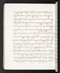 Babad Sultanan, British Library (Add MS 12288), 1809–16, #1017 (Pupuh 091–110): Citra 74 dari 85