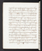 Babad Sultanan, British Library (Add MS 12288), 1809–16, #1017 (Pupuh 111–128): Citra 40 dari 84