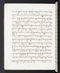 Babad Sultanan, British Library (Add MS 12288), 1809–16, #1017 (Pupuh 111–128): Citra 42 dari 84