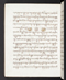 Babad Sultanan, British Library (Add MS 12288), 1809–16, #1017 (Pupuh 111–128): Citra 48 dari 84