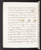 Babad Sultanan, British Library (Add MS 12288), 1809–16, #1017 (Pupuh 111–128): Citra 66 dari 84