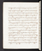 Babad Sultanan, British Library (Add MS 12288), 1809–16, #1017 (Pupuh 111–128): Citra 74 dari 84