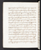 Babad Sultanan, British Library (Add MS 12288), 1809–16, #1017 (Pupuh 111–128): Citra 80 dari 84