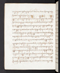 Babad Sultanan, British Library (Add MS 12288), 1809–16, #1017 (Pupuh 129–147): Citra 1 dari 87