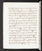 Babad Sultanan, British Library (Add MS 12288), 1809–16, #1017 (Pupuh 129–147): Citra 3 dari 87