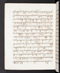 Babad Sultanan, British Library (Add MS 12288), 1809–16, #1017 (Pupuh 129–147): Citra 7 dari 87