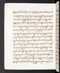 Babad Sultanan, British Library (Add MS 12288), 1809–16, #1017 (Pupuh 129–147): Citra 23 dari 87