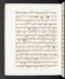 Babad Sultanan, British Library (Add MS 12288), 1809–16, #1017 (Pupuh 148–165): Citra 9 dari 88