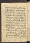 Jaka Nastapa, Leiden University Libraries (Or. 2138), 1824, #1023: Citra 11 dari 127