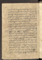 Jaka Nastapa, Leiden University Libraries (Or. 2138), 1824, #1023: Citra 15 dari 127