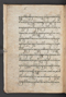 Sêrat Bantên, British Library (Add MS 12304), 1787, #1036 (Pupuh 01–13): Citra 7 dari 90