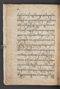 Sêrat Bantên, British Library (Add MS 12304), 1787, #1036 (Pupuh 01–13): Citra 9 dari 90