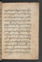 Sêrat Bantên, British Library (Add MS 12304), 1787, #1036 (Pupuh 01–13): Citra 10 dari 90