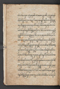 Sêrat Bantên, British Library (Add MS 12304), 1787, #1036 (Pupuh 01–13): Citra 13 dari 90