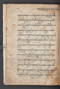 Sêrat Bantên, British Library (Add MS 12304), 1787, #1036 (Pupuh 01–13): Citra 15 dari 90